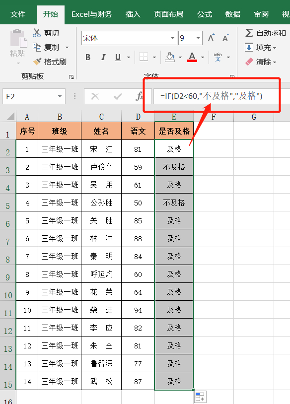 (if函数设置多个条件)(if函数设置多个条件求停车费用)