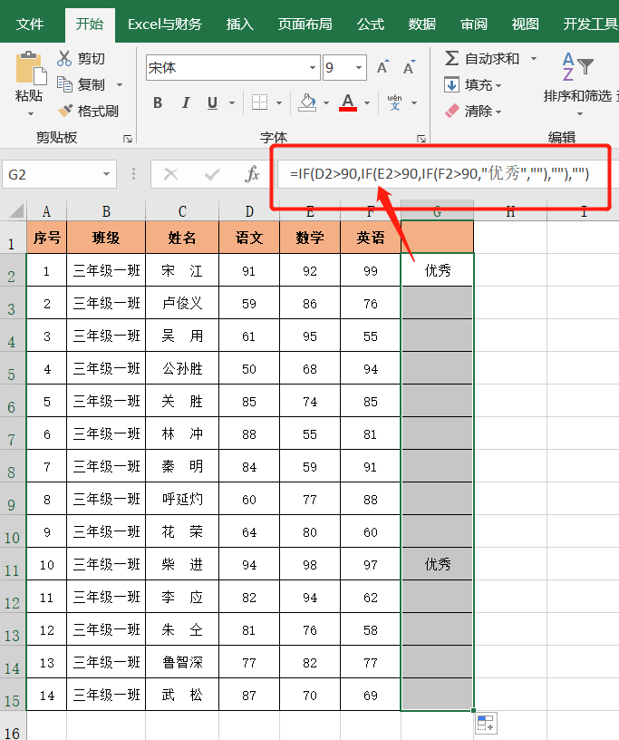 (if函数设置多个条件)(if函数设置多个条件求停车费用)