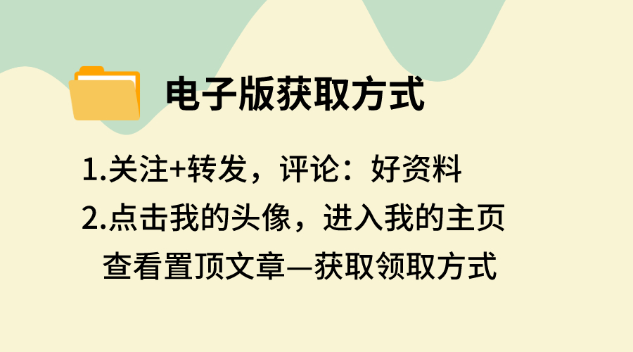 (2023必刷题真题卷)(2023必刷题电子版官网)