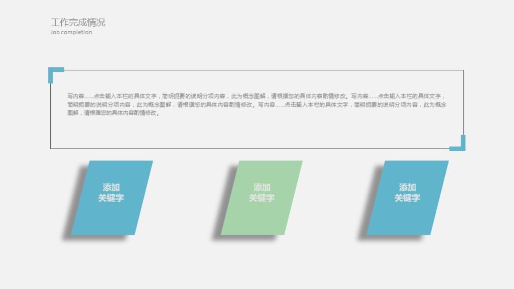 (工作汇报ppt)(工作汇报ppt模板免费下载 素材)