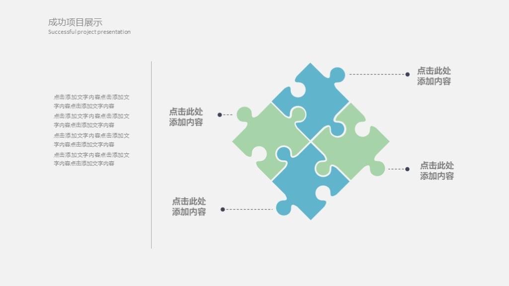 (工作汇报ppt)(工作汇报ppt模板免费下载 素材)