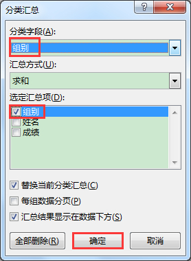 (excel办公技巧分类汇总)(excel办公技巧实用大全)