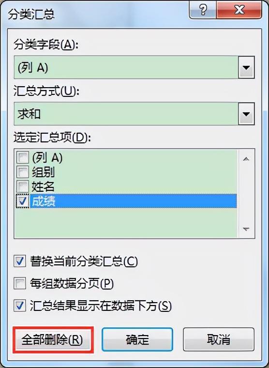 (excel办公技巧分类汇总)(excel办公技巧实用大全)