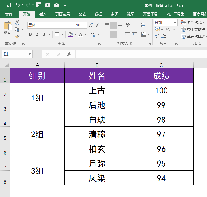 (excel办公技巧分类汇总)(excel办公技巧实用大全)