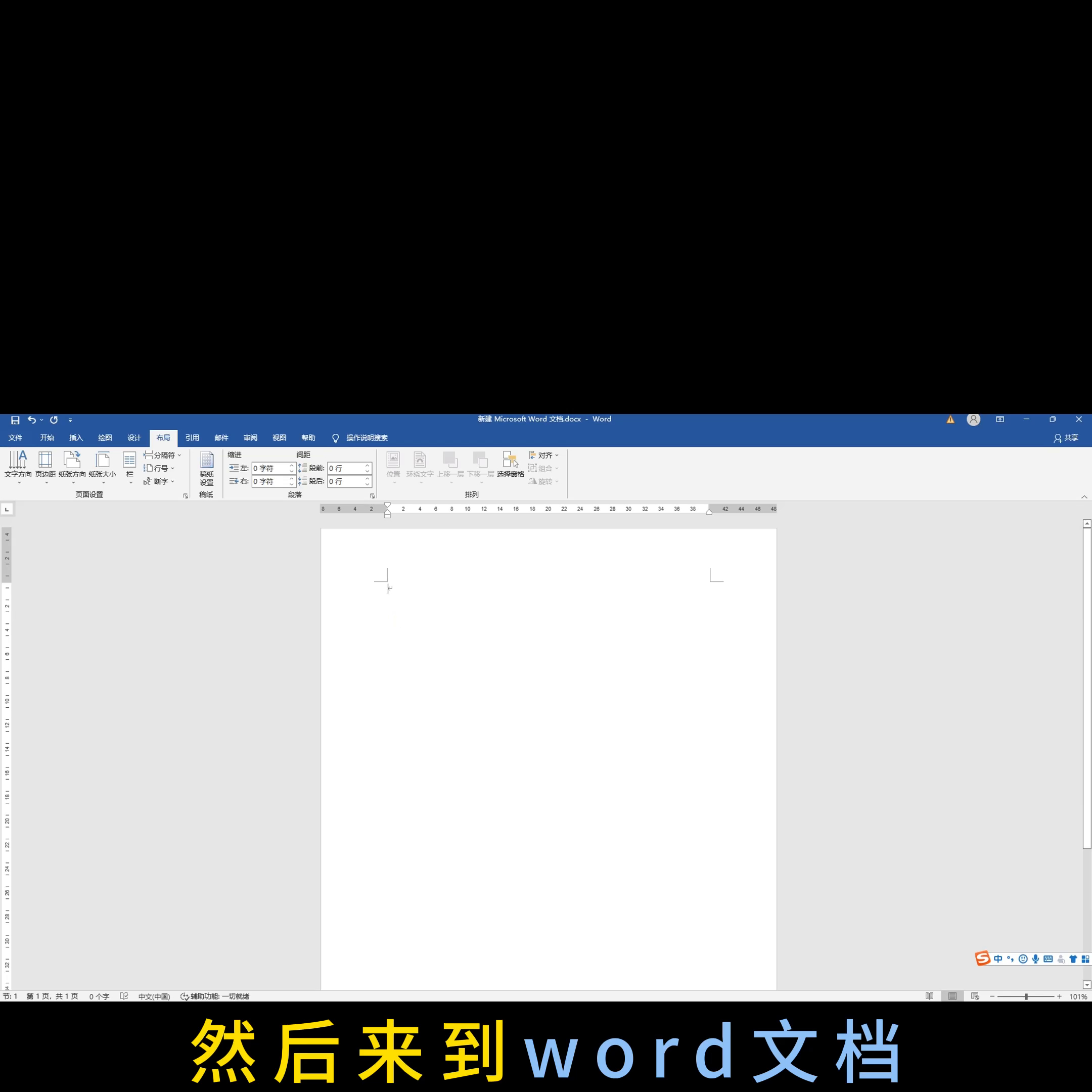 (word表格文字显示不全如何解决)(word表格文字显示不全,头被削了)