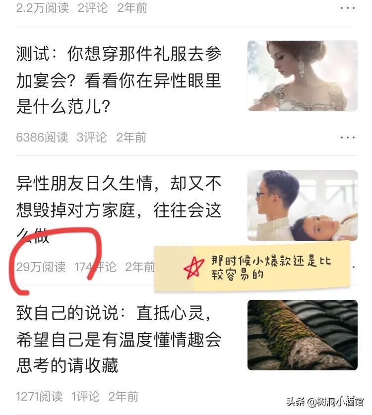 (微头条的大忌)(微头条注意什么)