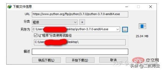 (python安装教程win10)(python安装教程win10视频)