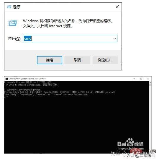 (python安装教程win10)(python安装教程win10视频)