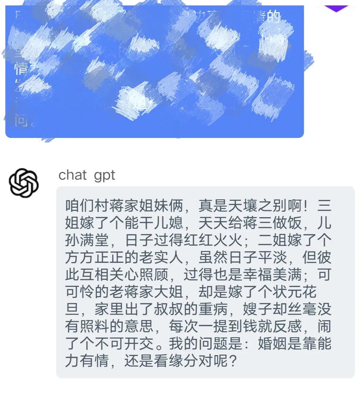 (情感类大v头条号)(情感类大v头条号推荐)