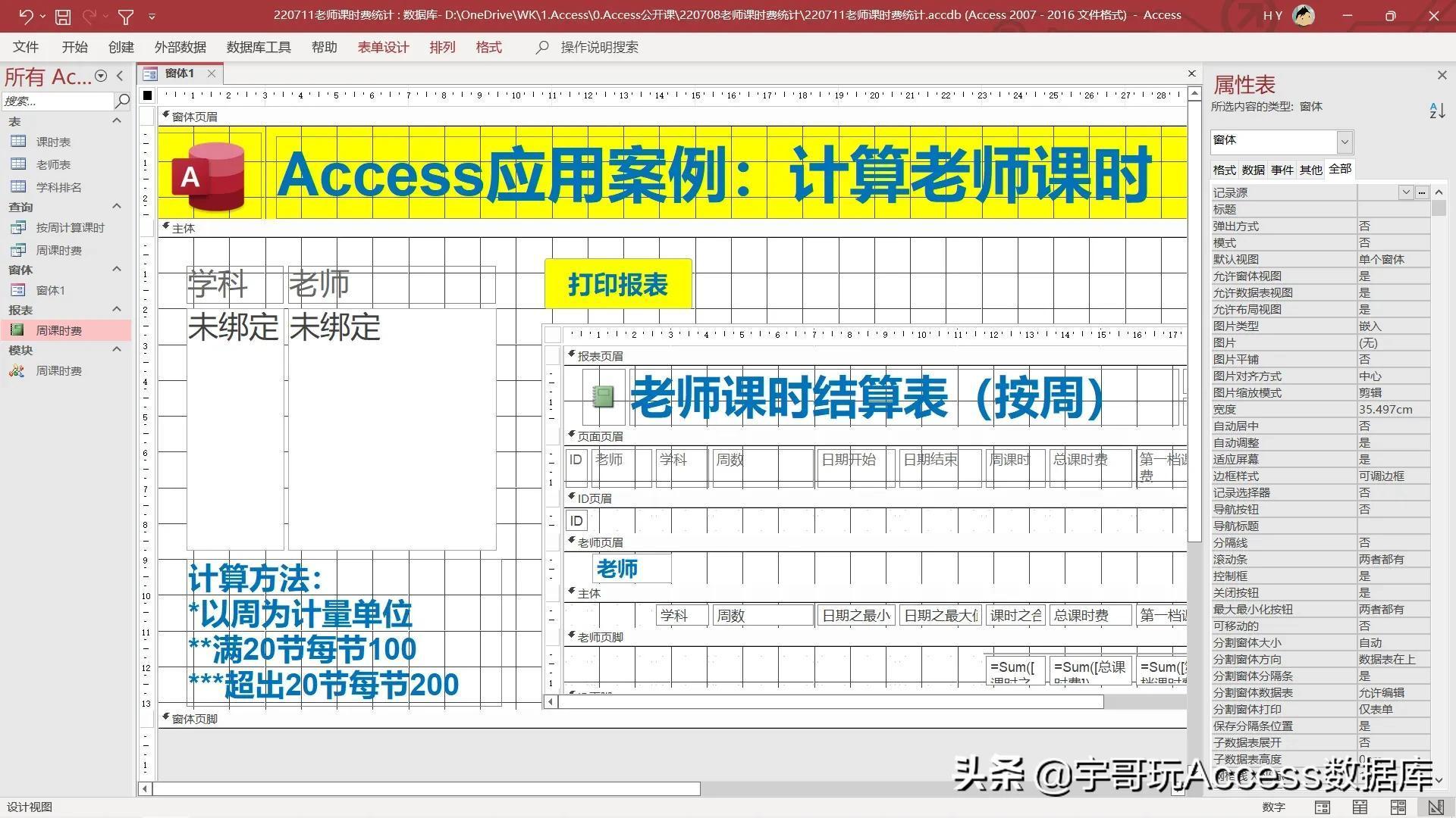 (自学vba一般要多久)(自学vba到中等要多久)