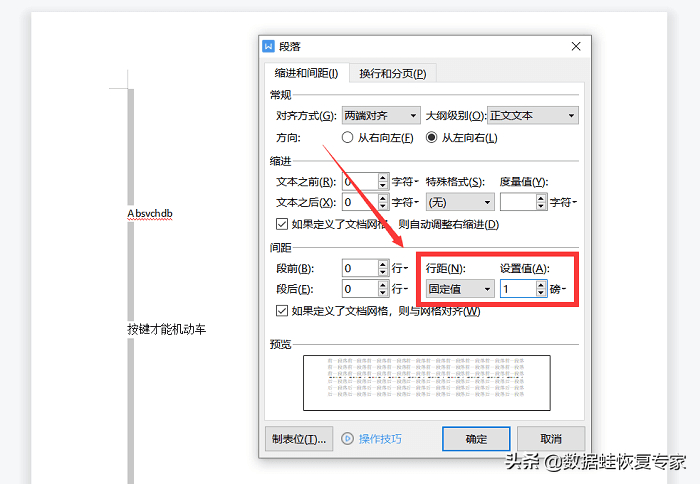 (wps强制删除最后一页)(wps删除最后一页怎么都删除不了)