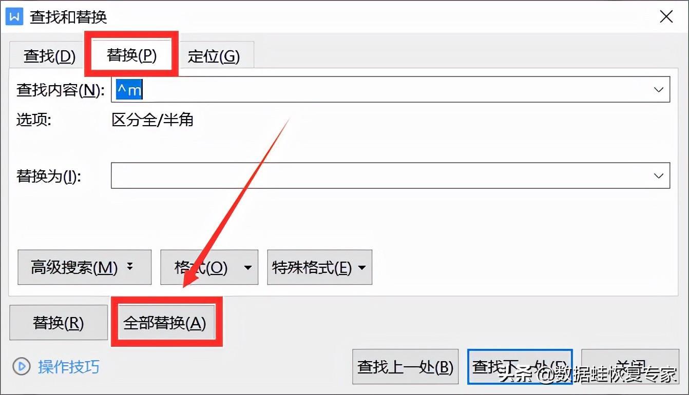 (wps强制删除最后一页)(wps删除最后一页怎么都删除不了)