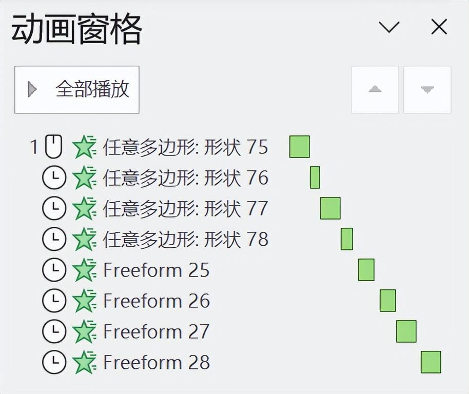 (小学生ppt制作教程)(小学生在手机上制作ppt的步骤)