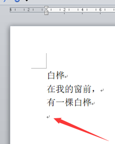 (零基础自学word)(零基础自学word视频)