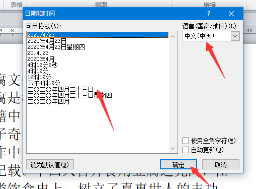 (零基础自学word)(零基础自学word视频)