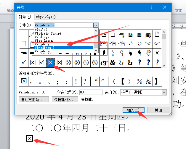 (零基础自学word)(零基础自学word视频)