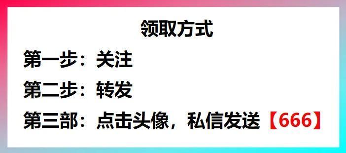 (干货分享热门文案)(带货文案短句干货)