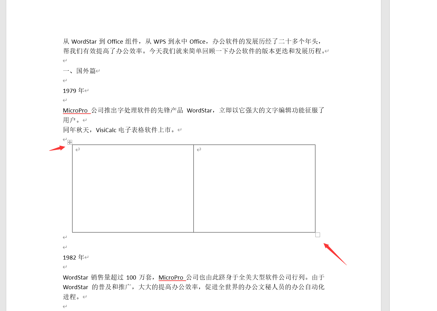 (word图片嵌入另一张图片)(word图片嵌入式不显示)