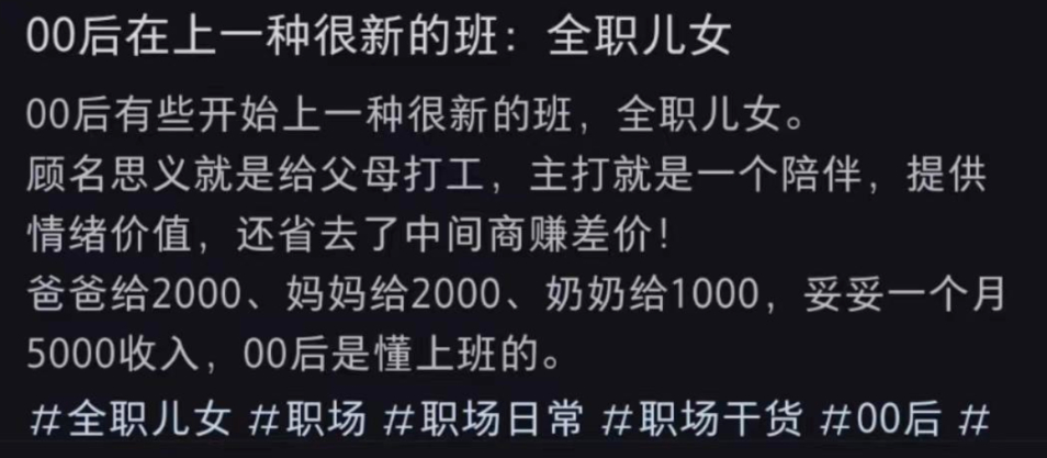 (男保姆招聘平台)(深圳男保姆招聘)