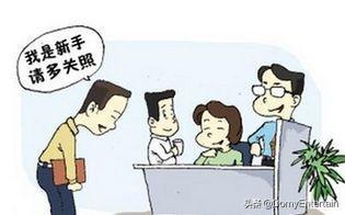 (职场厚黑学)(职场厚黑学书在线阅读)