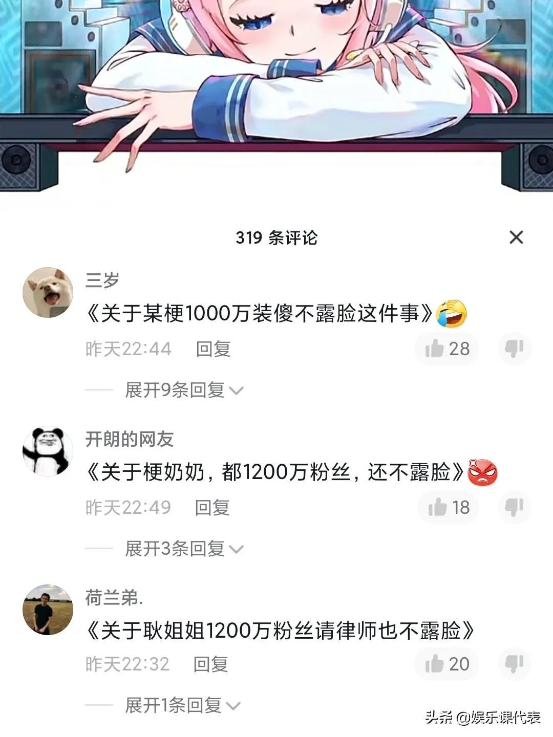 (最近很火的律师梗)(最近很火的电视剧2023)