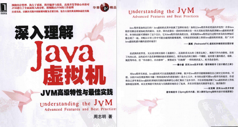 (java项目实战)(java项目实战经历怎么写)