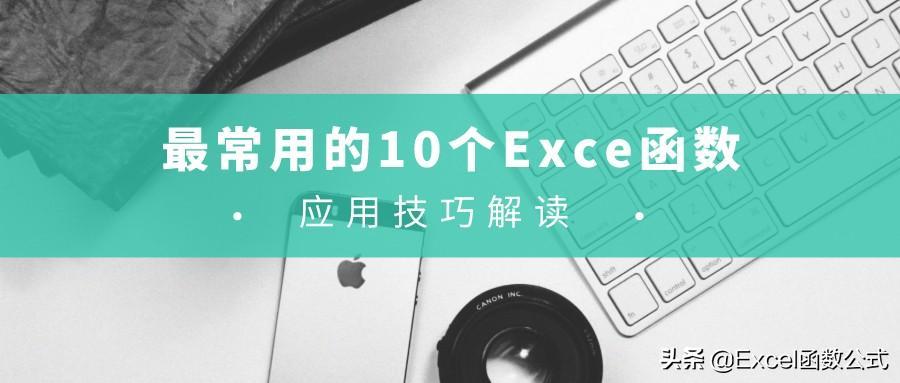 (35个excel万能公式)(excel公式不显示结果)