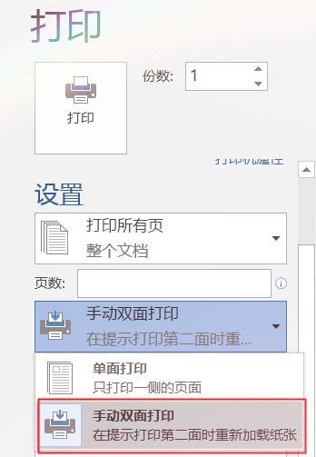 (拿到公司的office什么意思)(工作中office是什么意思)