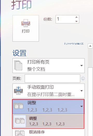 (拿到公司的office什么意思)(工作中office是什么意思)