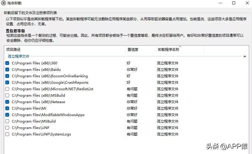 (免费复制100个代码)(100种代码复制)