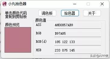 (免费复制100个代码)(100种代码复制)