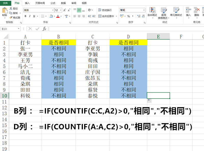 (excel表格技巧新手入门)(excel表格新手入门怎么保存)