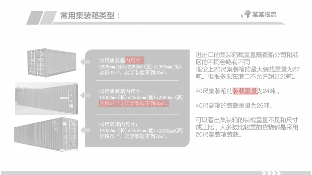 (ppt的制作与排版技巧)(ppt的制作方法和步骤)