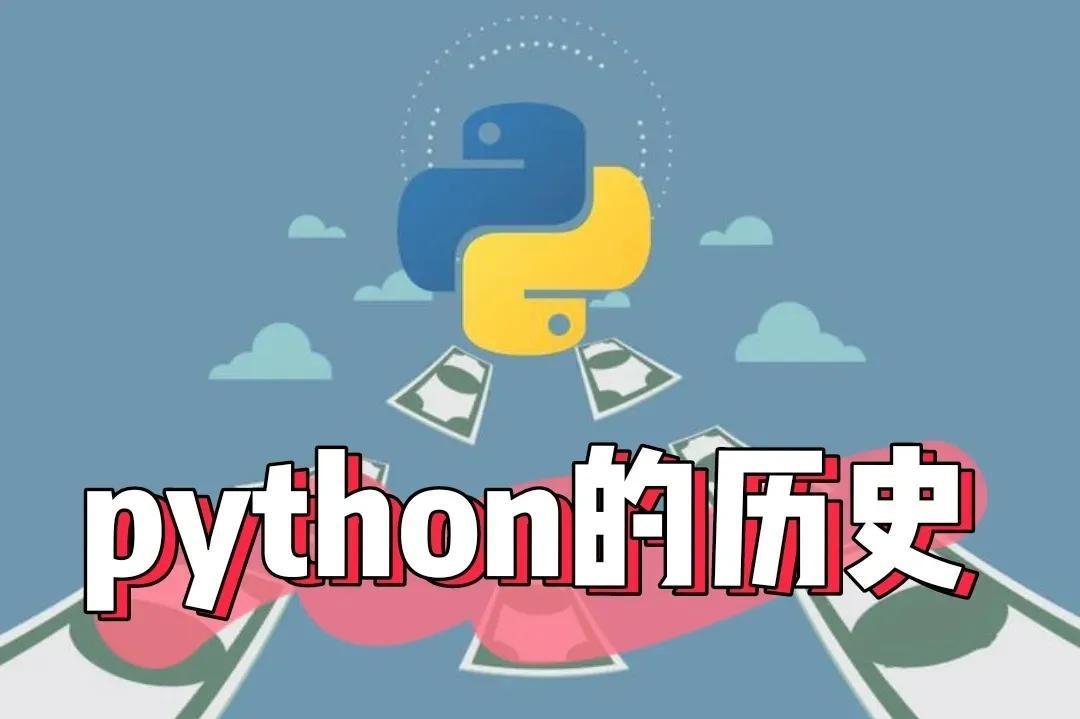 (python中文叫法)(python的中文意思)