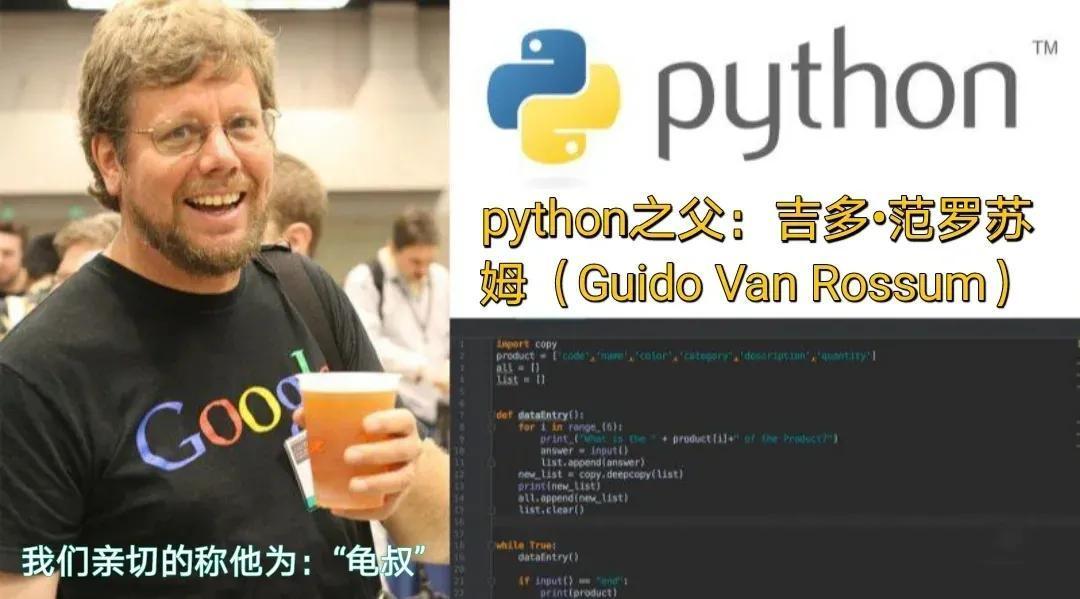 (python中文叫法)(python的中文意思)