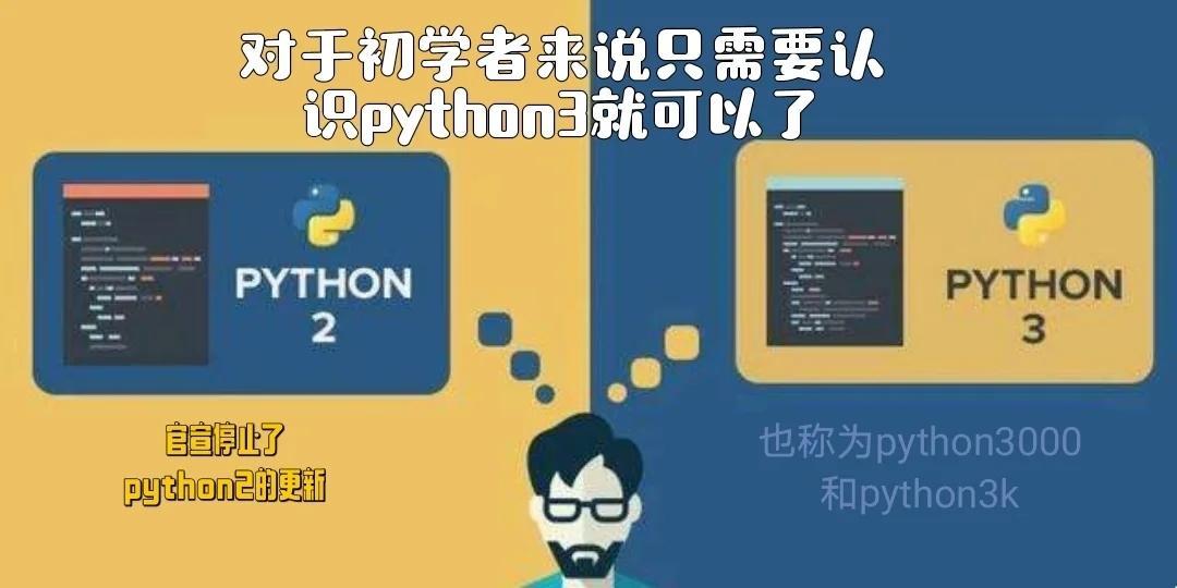 (python中文叫法)(python的中文意思)