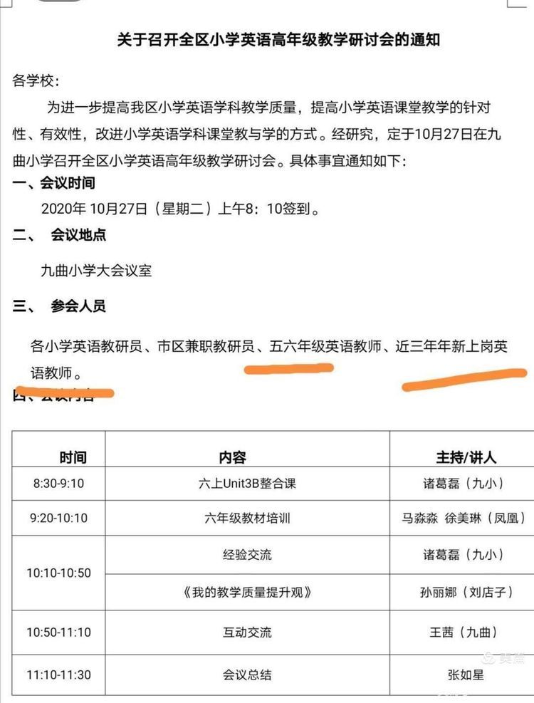 (优翼课件ppt官网)(优翼100课件官网)