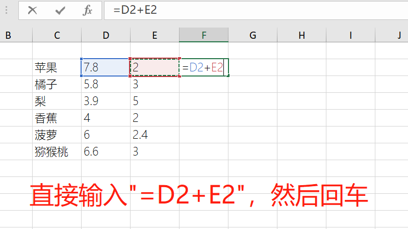 (乘法英文缩写excel)(excel函数求乘积)