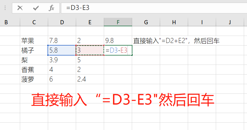 (乘法英文缩写excel)(excel函数求乘积)