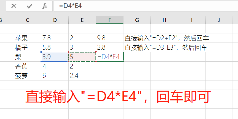 (乘法英文缩写excel)(excel函数求乘积)