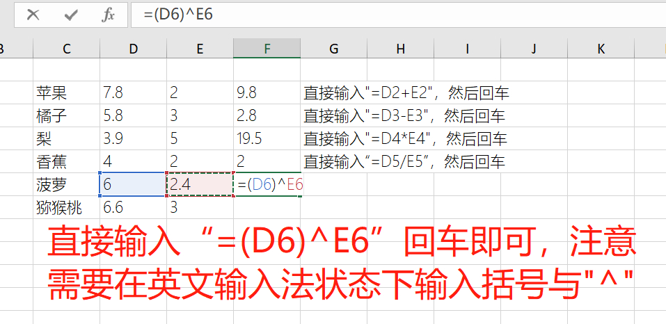 (乘法英文缩写excel)(excel函数求乘积)