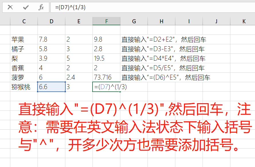 (乘法英文缩写excel)(excel函数求乘积)