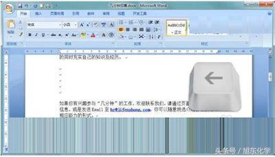 (删除空白页word)(删除空白页word分节符)