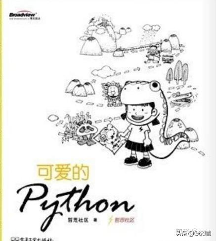 (python适合小学生吗)(python教程适合小学生吗)