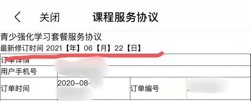 (核桃编程50节课费用)(2021年核桃编程一年学费多少)