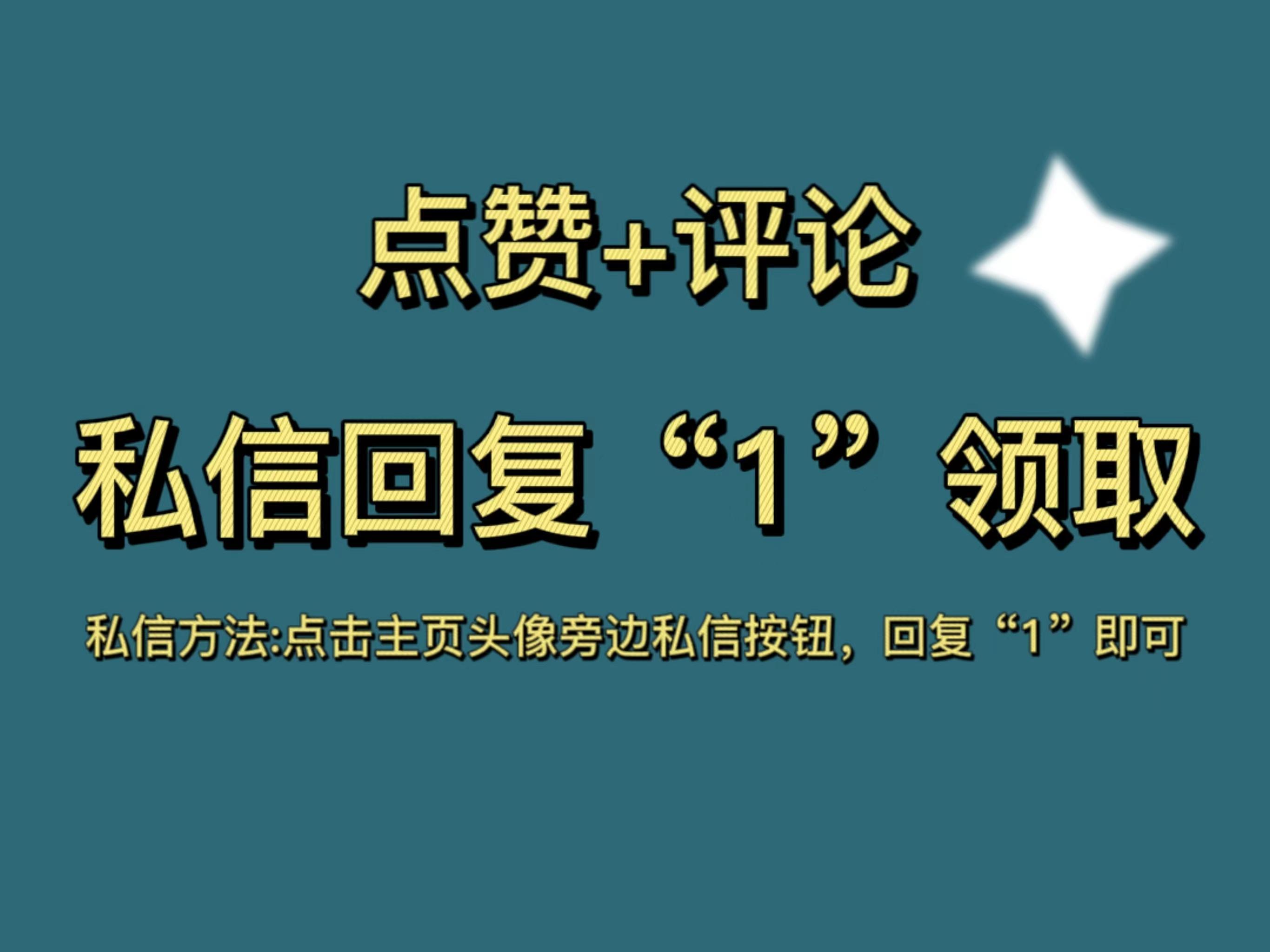 (python自学完整教程)(python自学完整教程合集)