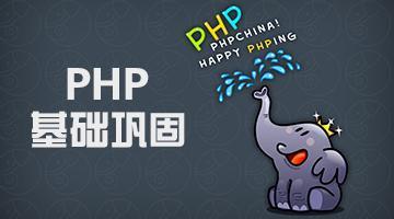 (php有哪些难学)(php开发难学么)