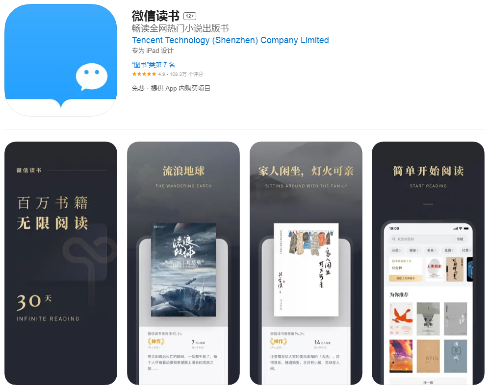 (成人十大自学app排行榜)(成人十大自学app排行榜最新)