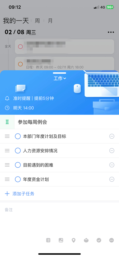 (成人十大自学app排行榜)(成人十大自学app排行榜最新)