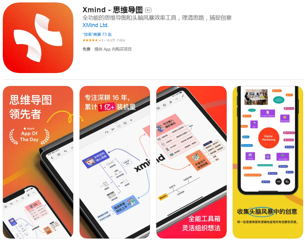 (成人十大自学app排行榜)(成人十大自学app排行榜最新)